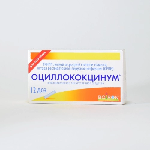 изображение Оциллококцинум гран. 1доза N12 вн от интернет-аптеки ФАРМЭКОНОМ