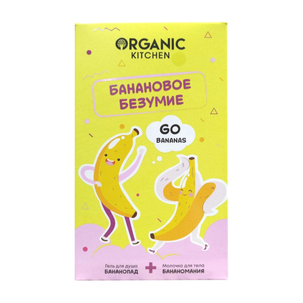 Купить Подарочный набор Organic Kitchen Банановое безумие по цене 206.50 Р  в Иркутске в аптеке ФАРМЭКОНОМ.