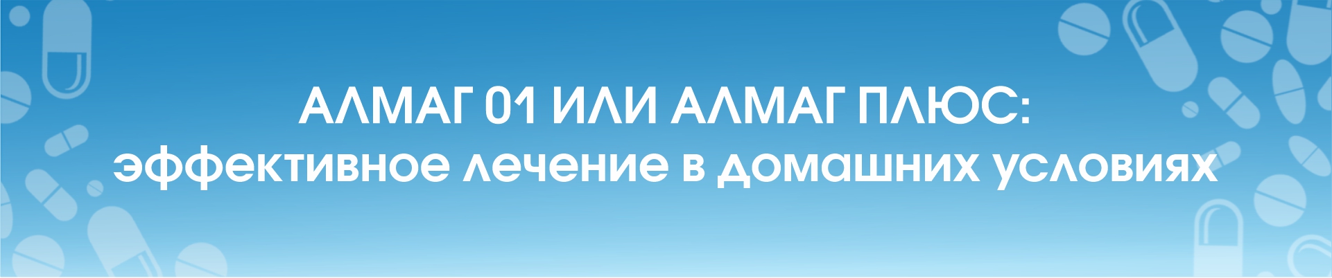 Магнитотерапия и физиотерапия – купить по ценам от производителя в Санкт-Петербурге