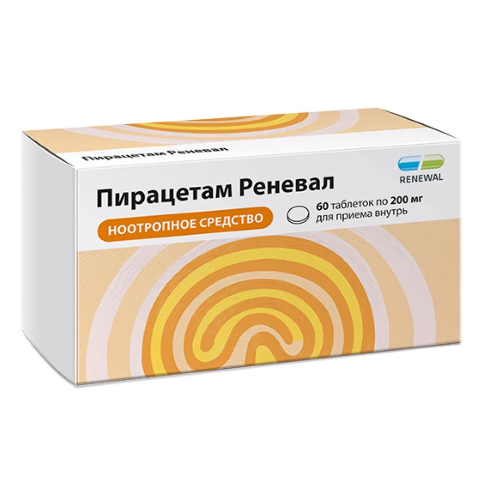 Пирацетам таб.п.п/о 200мг N60 вн по цене 96 Р купить в Иркутске, Пирацетам  - инструкция по применению, состав и описание