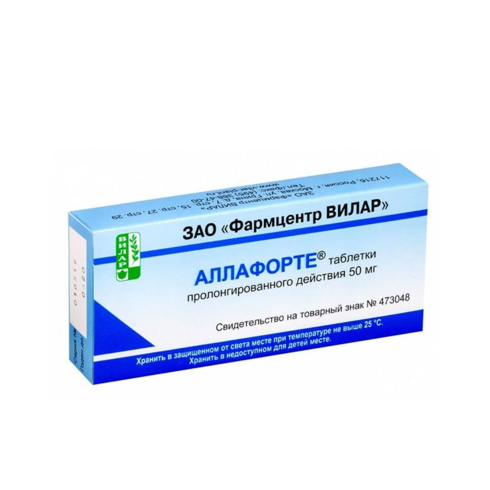 Аллафорте таб.пролонг.д. 50мг N10 вн по цене 580 Р купить в Иркутске,  Лаппаконитина гидробромид - инструкция по применению, состав и описание