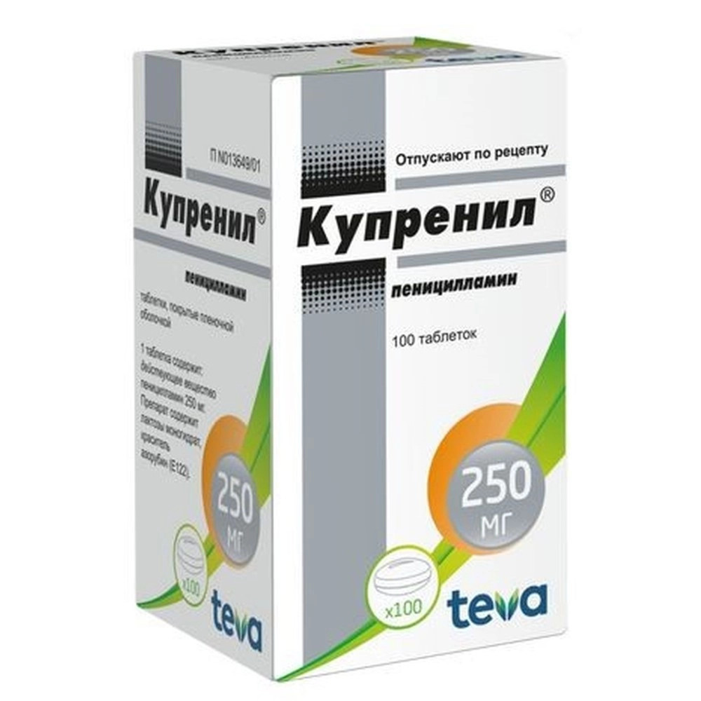 Купренил таб.п.п/о 250мг N100 вн по цене 4 456 Р купить в Иркутске,  Пеницилламин - инструкция по применению, состав и описание