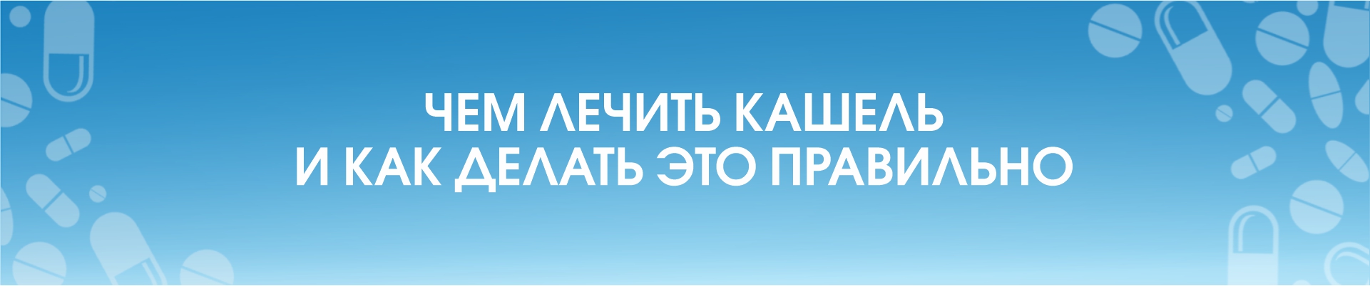 Как лечить простуду в домашних условиях?