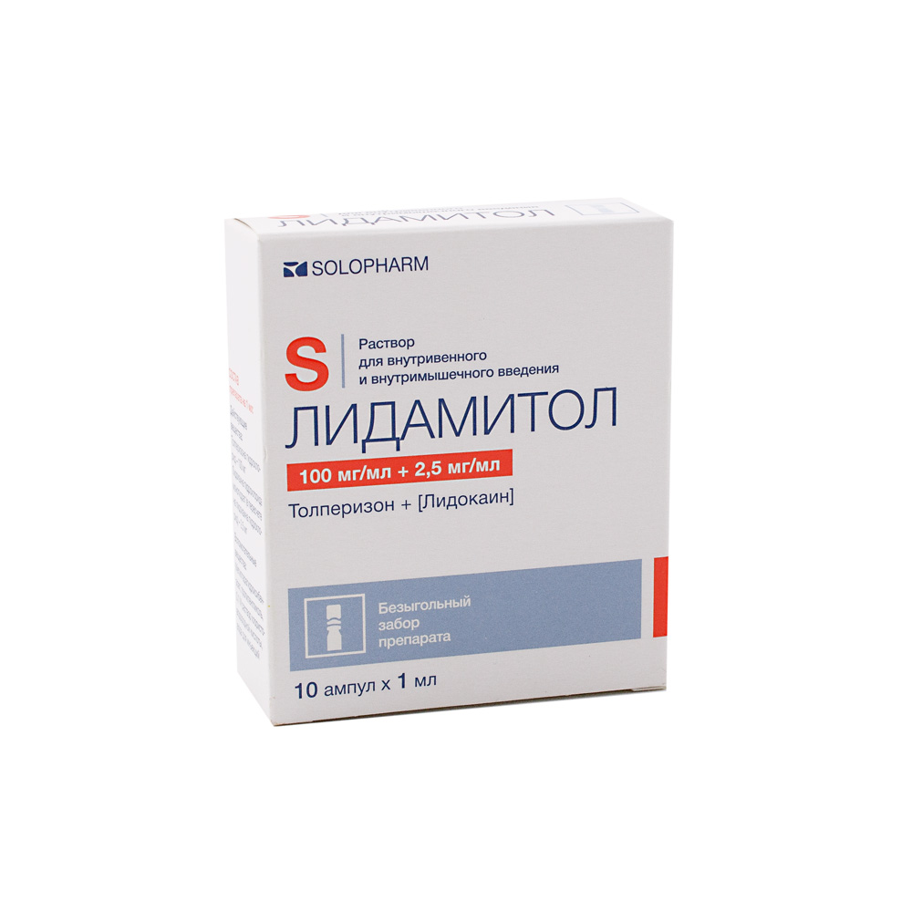 Лидамитол р-р 10%-1мл N10 амп. д/ин по цене 693 Р купить в Иркутске,  Толперизон - инструкция по применению, состав и описание