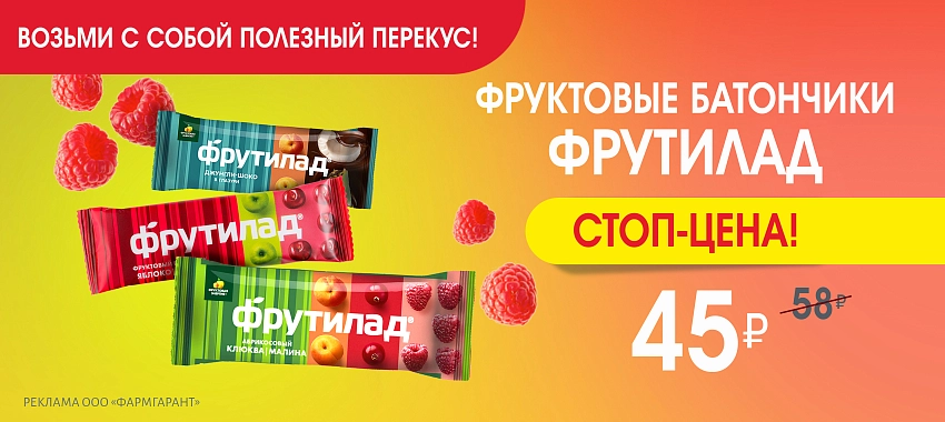 «Хотел качаться, быть клевым и богатым»: как бренд лосин вышел на оборот 1 млрд рублей в год