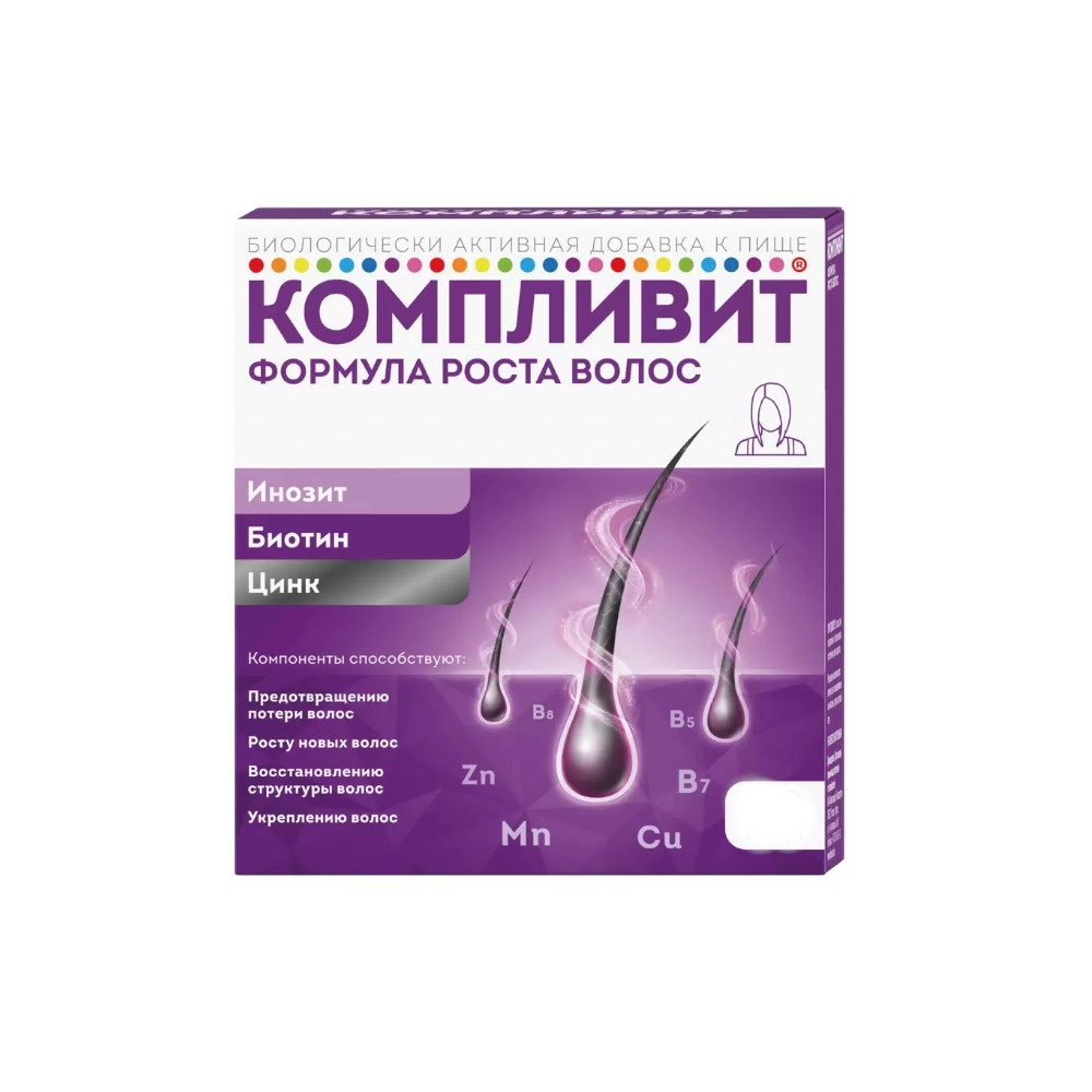 изображение Компливит Формула роста волос капс. N60 вн от интернет-аптеки ФАРМЭКОНОМ