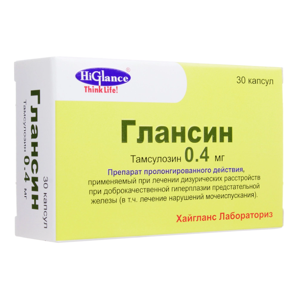 изображение Глансин капс.модиф.высв. 0.4мг N30 вн от интернет-аптеки ФАРМЭКОНОМ