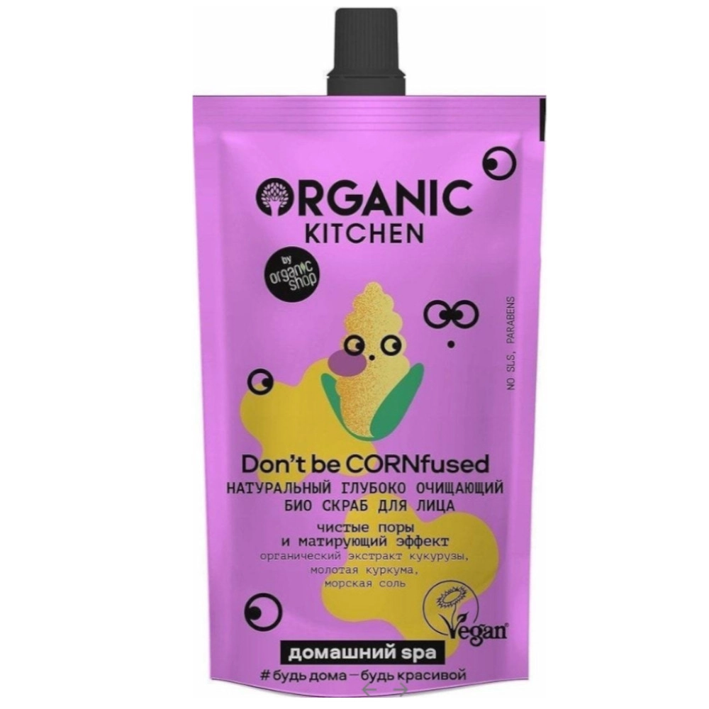 изображение Скраб для лица Organic Kitchen БИО натуральный глубоко очищающий 100мл от интернет-аптеки ФАРМЭКОНОМ