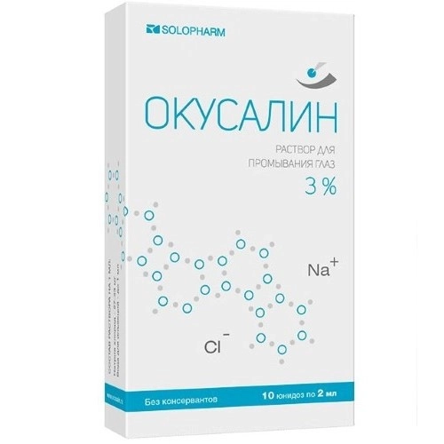 изображение Окусалин офтальм. р-р 3%-2мл N10 фл.-кап. д/промыв от интернет-аптеки ФАРМЭКОНОМ