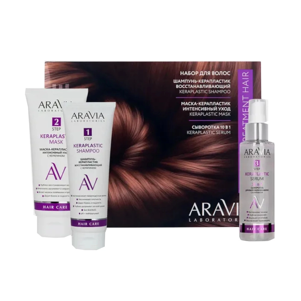 изображение Подарочный набор ARAVIA Keratin Hair Laboratories: шампунь 250мл,маска 200мл,сыворотка 110мл от интернет-аптеки ФАРМЭКОНОМ