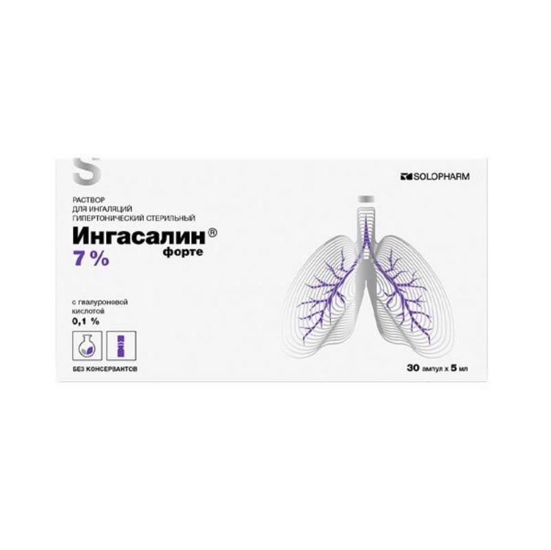 изображение Ингасалин форте р-р 7%-5мл N30 д/инг гиперт.стерил. от интернет-аптеки ФАРМЭКОНОМ