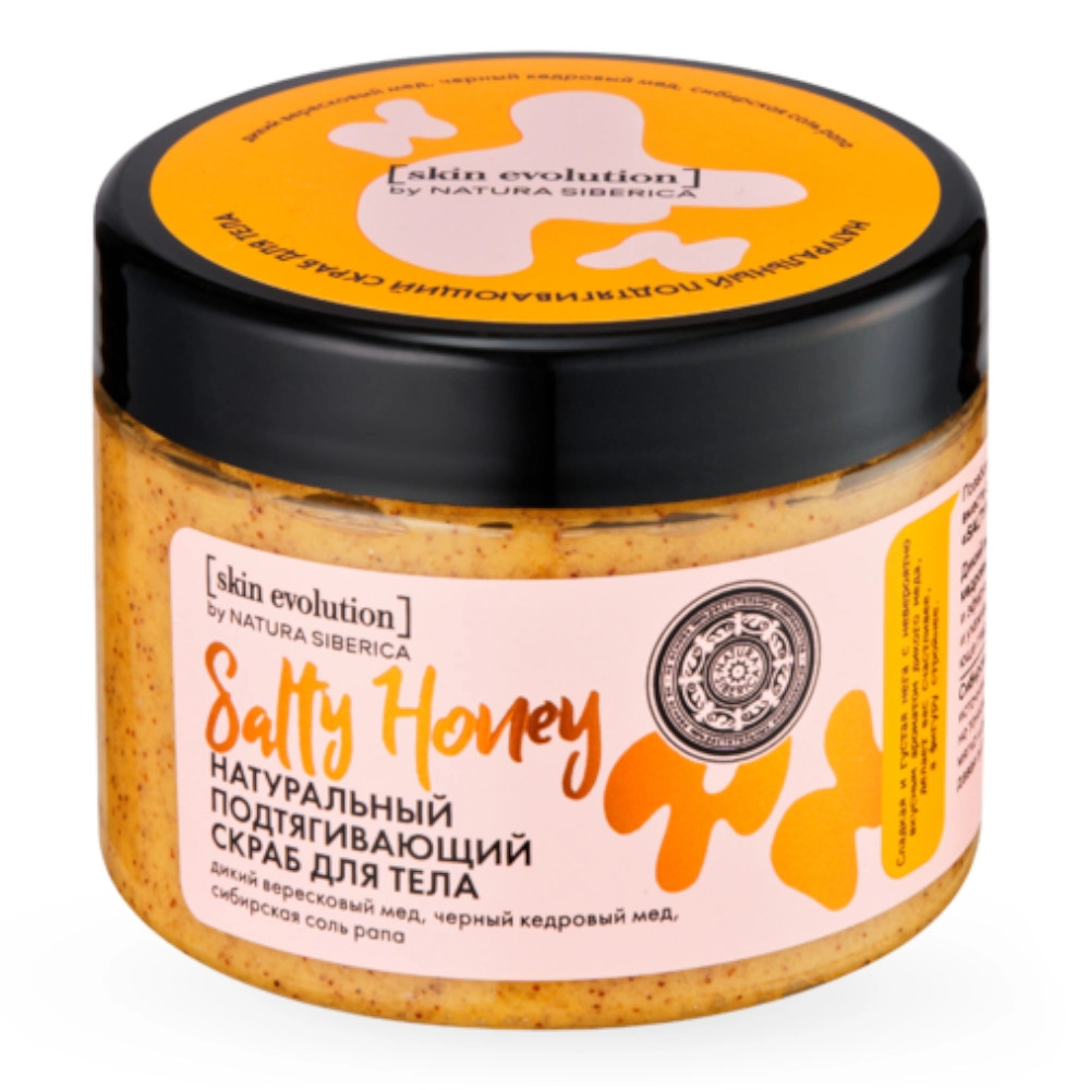 изображение Скраб для тела Natura Siberica SALTY HONEY Подтягивающий 400мл от интернет-аптеки ФАРМЭКОНОМ