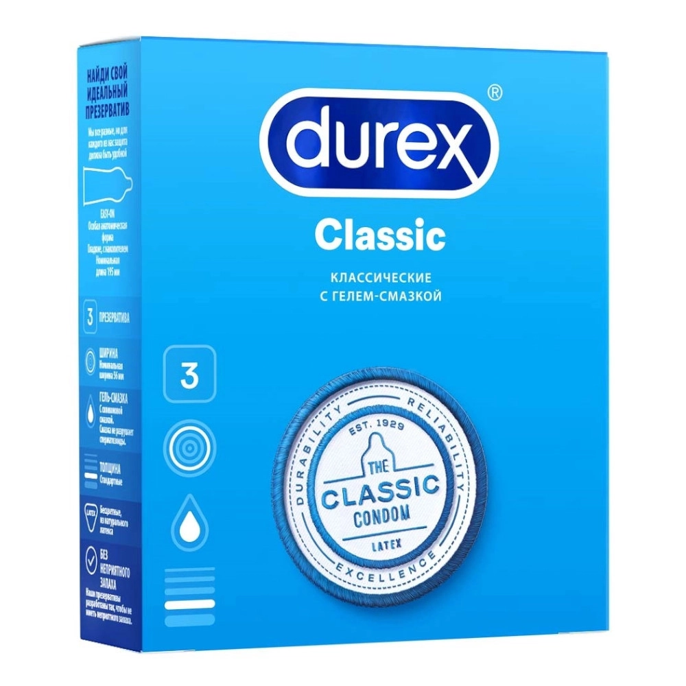 изображение Презервативы Durex 3 шт. Classic от интернет-аптеки ФАРМЭКОНОМ