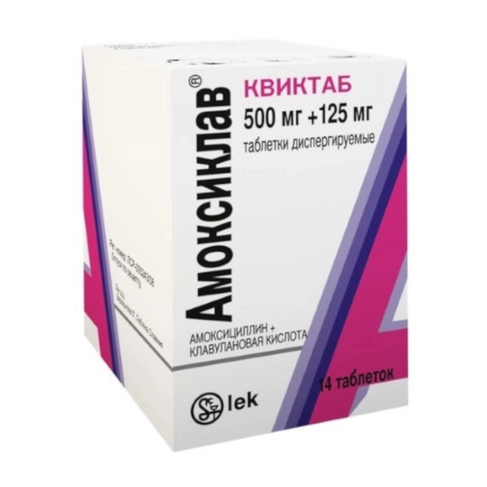 изображение Амоксиклав Квиктаб таб.дисперг. 500мг+125мг N14 вн от интернет-аптеки ФАРМЭКОНОМ
