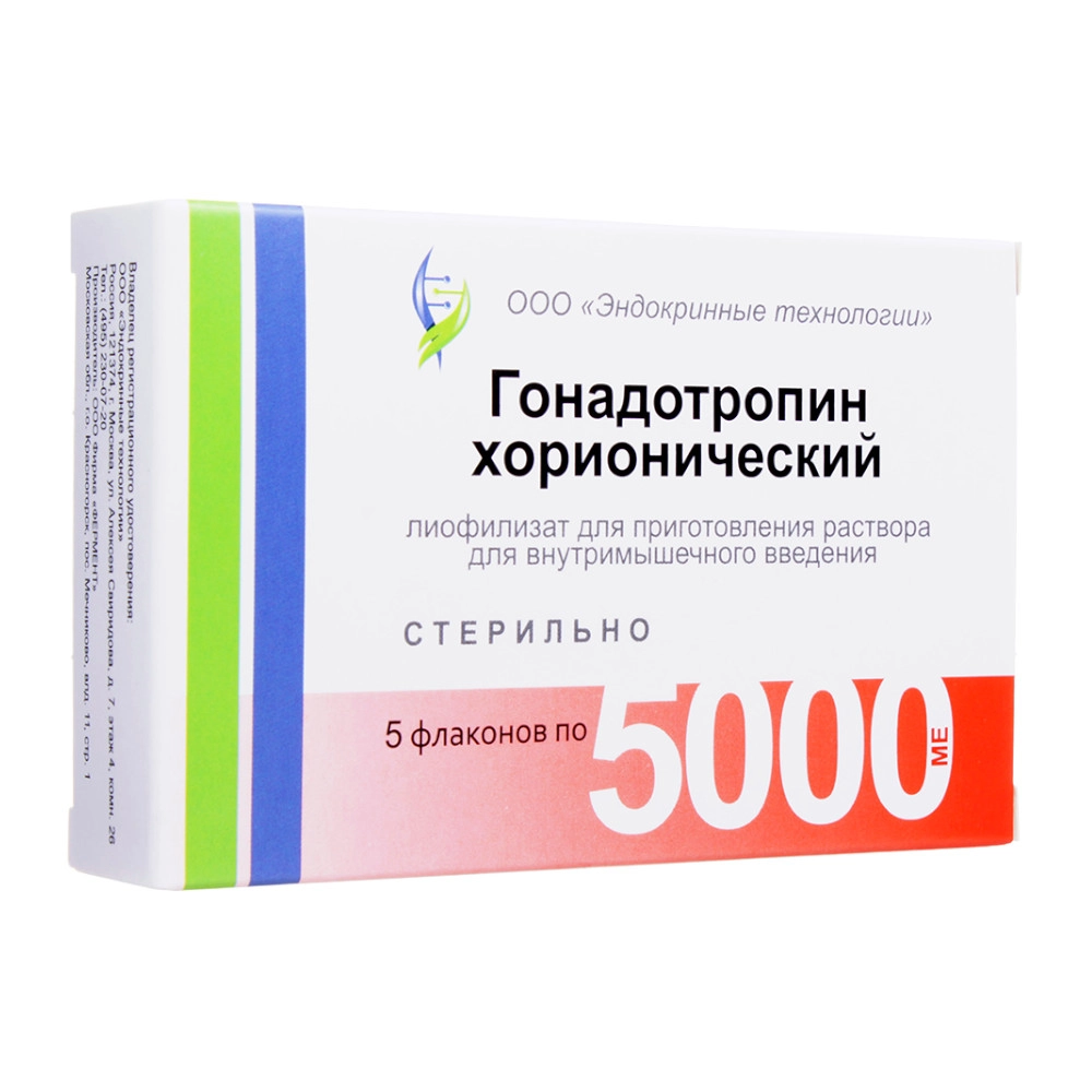 изображение Гонадотропин хорионический лиоф. 5000МЕ N5 фл. д/приг.в/м р-ра с р-лем от интернет-аптеки ФАРМЭКОНОМ