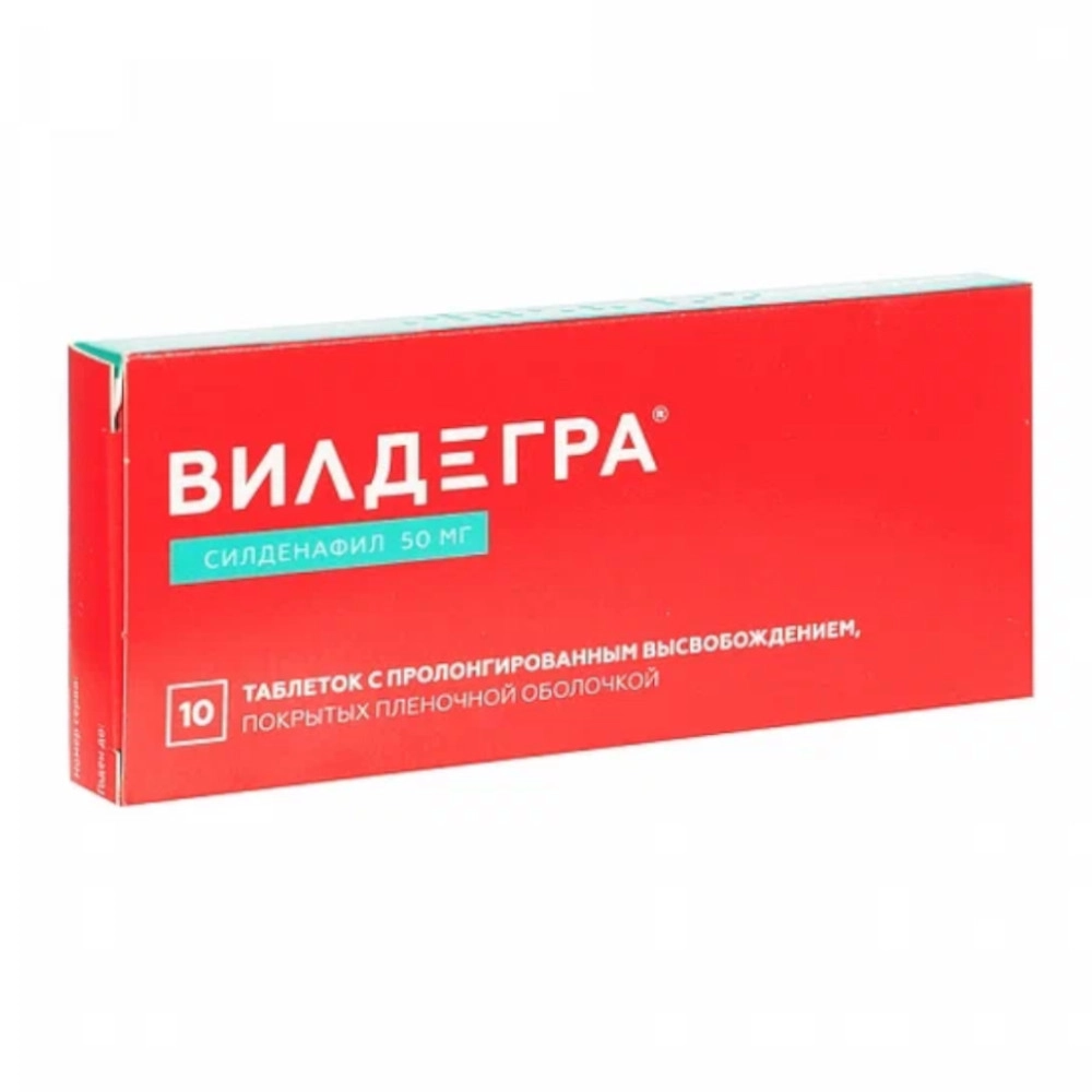 изображение Вилдегра таб.пролонг.в.п.п/о 50мг N10 вн от интернет-аптеки ФАРМЭКОНОМ