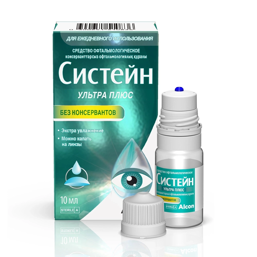 изображение Систейн Ультра плюс капли 10мл фл.-кап. гл без консерванта от интернет-аптеки ФАРМЭКОНОМ