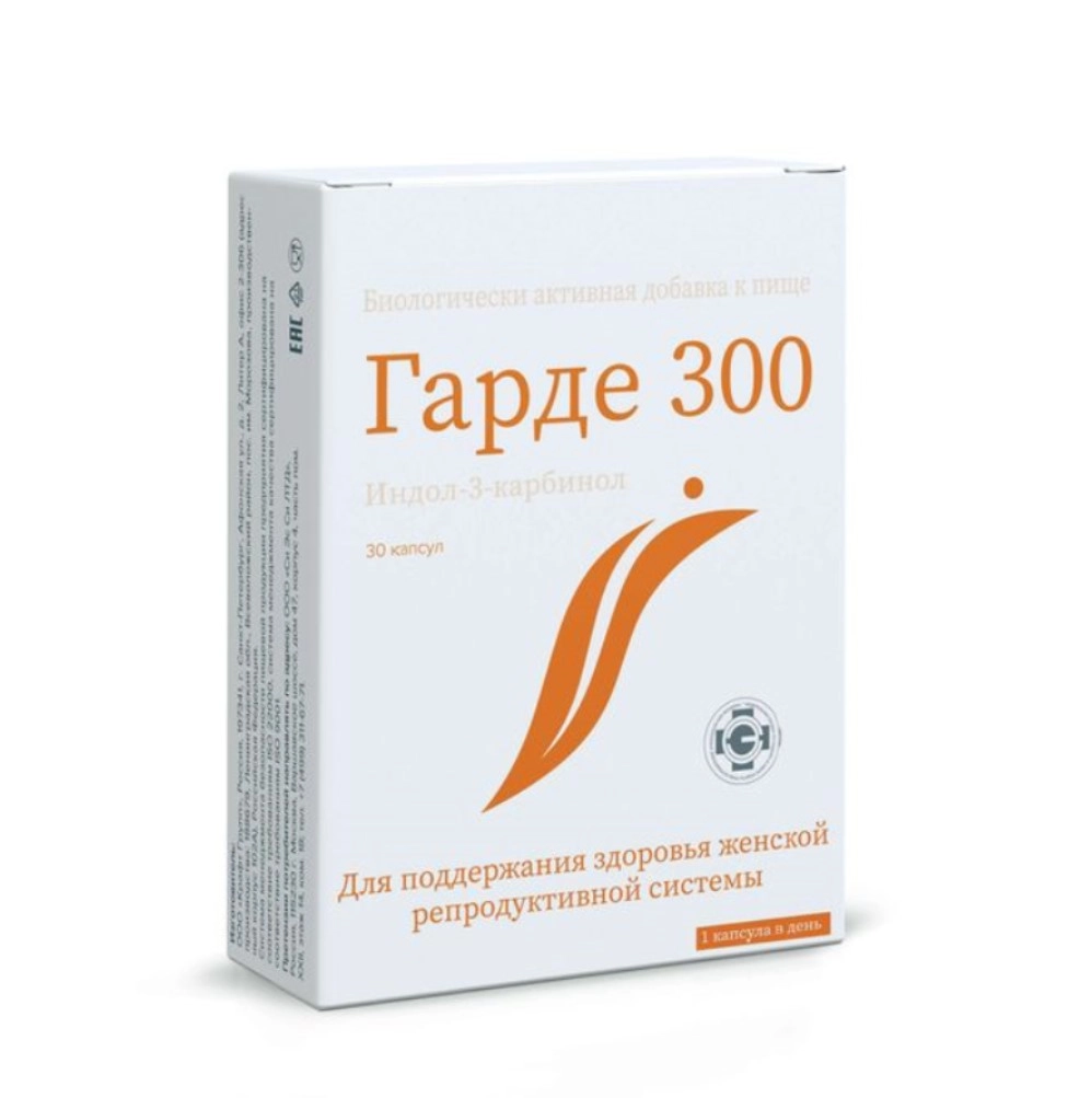 изображение Гарде 300 капс. 0.311 N30 от интернет-аптеки ФАРМЭКОНОМ