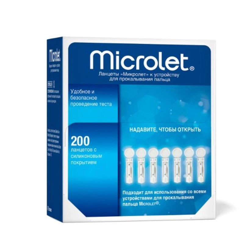  Ланцеты Microlet 200шт купить в аптеке ФАРМЭКОНОМ