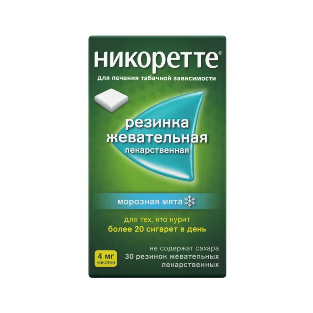 изображение Никоретте жев резинка 4мг N30 морозная мята от интернет-аптеки ФАРМЭКОНОМ