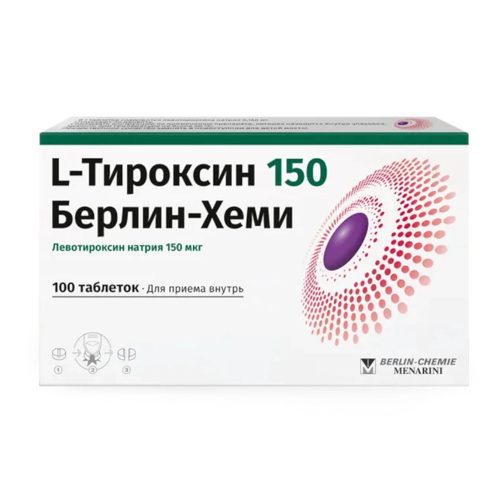 изображение Л-тироксин таб. 150мкг N100 вн от интернет-аптеки ФАРМЭКОНОМ