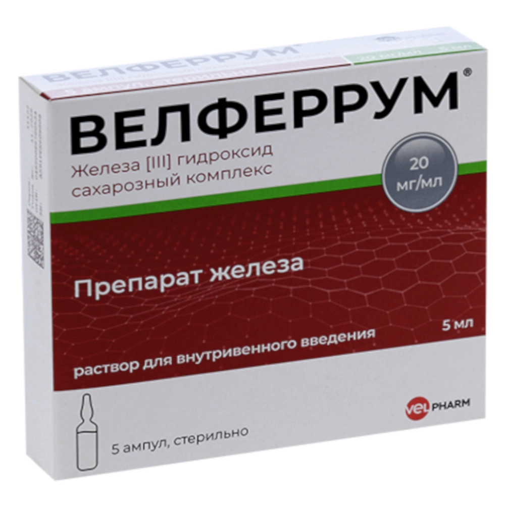 изображение Велферрум р-р 20мг/мл-5мл N5 амп. в/в от интернет-аптеки ФАРМЭКОНОМ