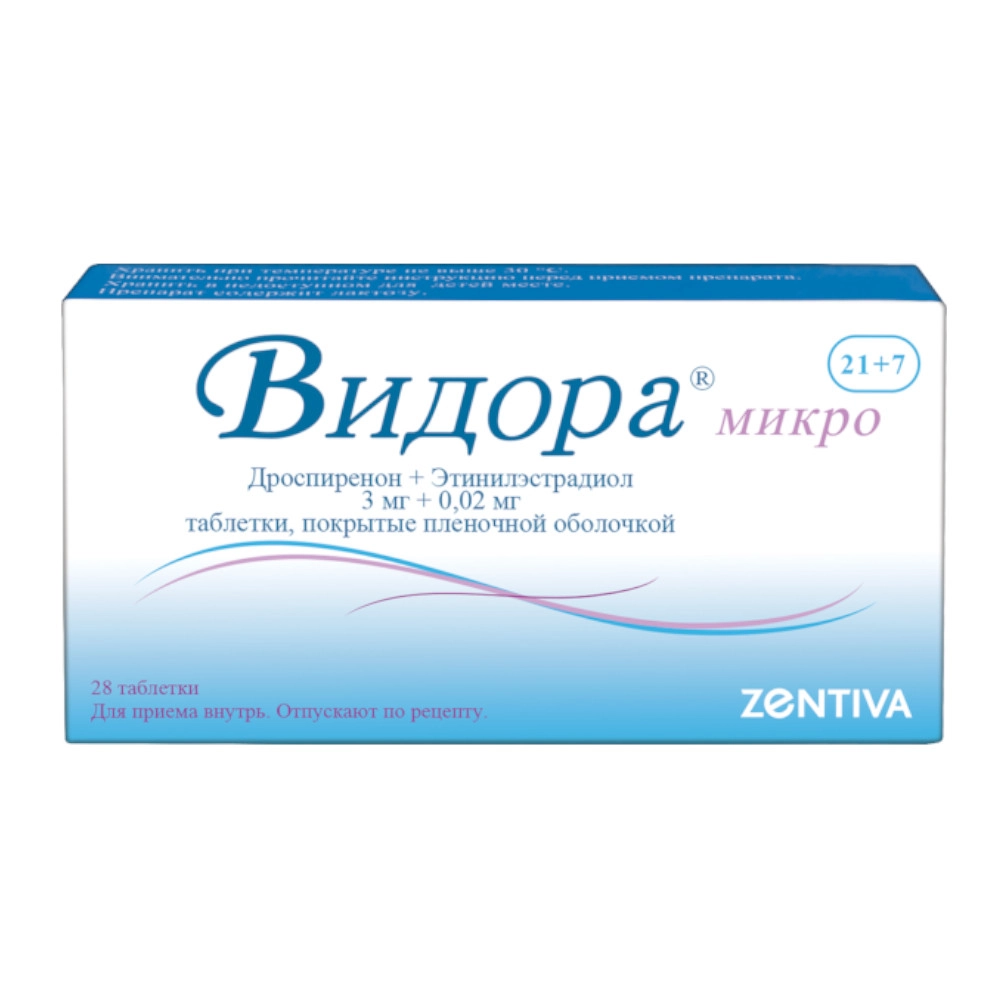 изображение Видора микро таб.п.п/о 3мг+20мкг N21+7 вн от интернет-аптеки ФАРМЭКОНОМ