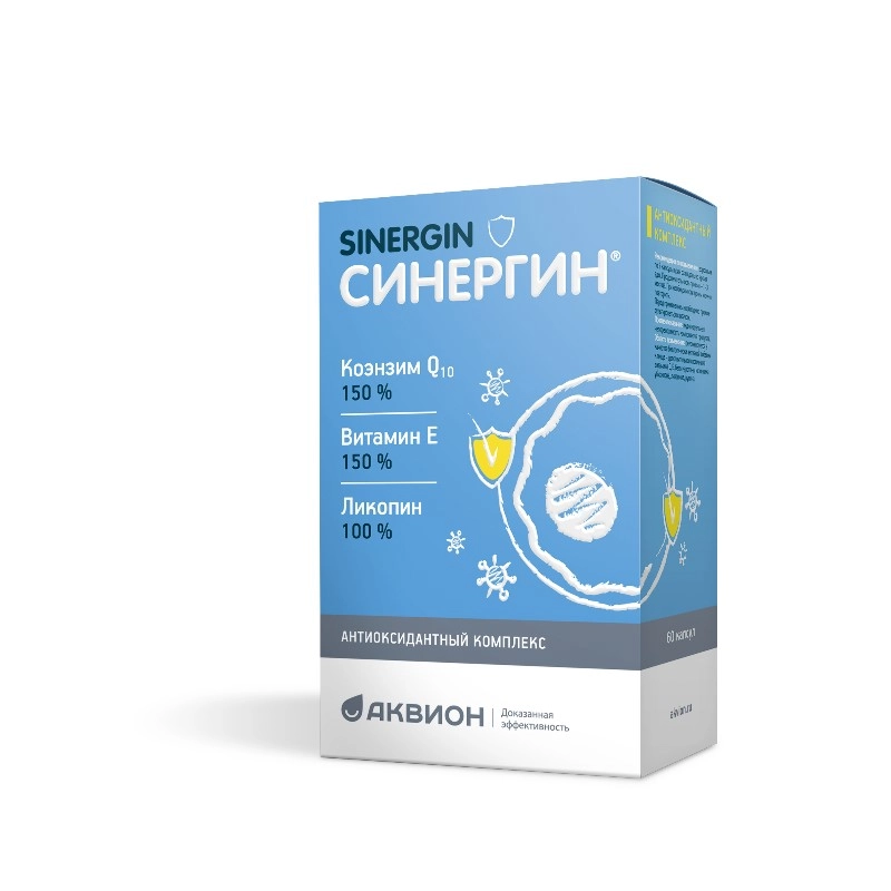 изображение Синергин Антиоксидантный комплекс капс. N60 вн от интернет-аптеки ФАРМЭКОНОМ