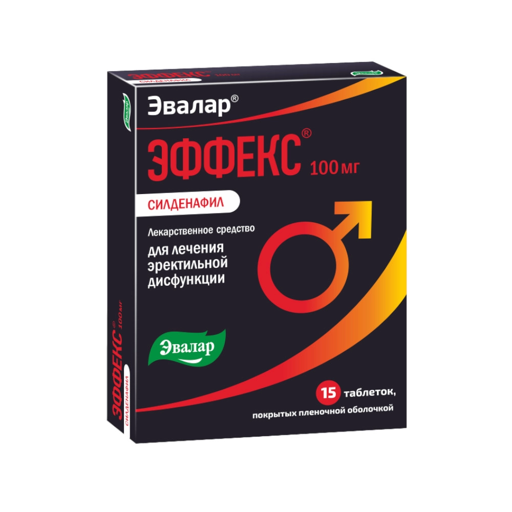 изображение Эффекс Силденафил таблетки покрытые пленочной оболочкой 100мг 15 шт. от интернет-аптеки ФАРМЭКОНОМ