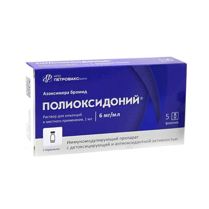 изображение Полиоксидоний р-р 6мг/мл N5 фл. д/ин.и мест.прим от интернет-аптеки ФАРМЭКОНОМ