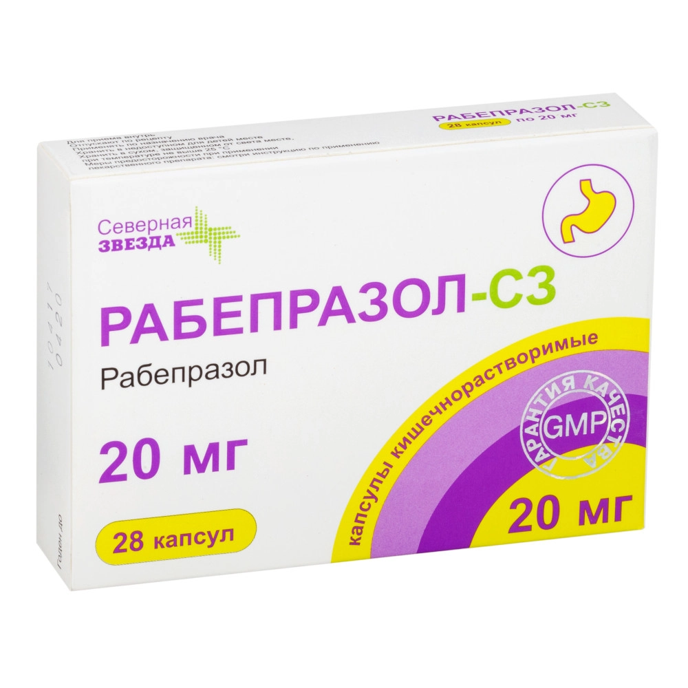 изображение Рабепразол-СЗ капс.киш.раств. 20мг N28 вн от интернет-аптеки ФАРМЭКОНОМ