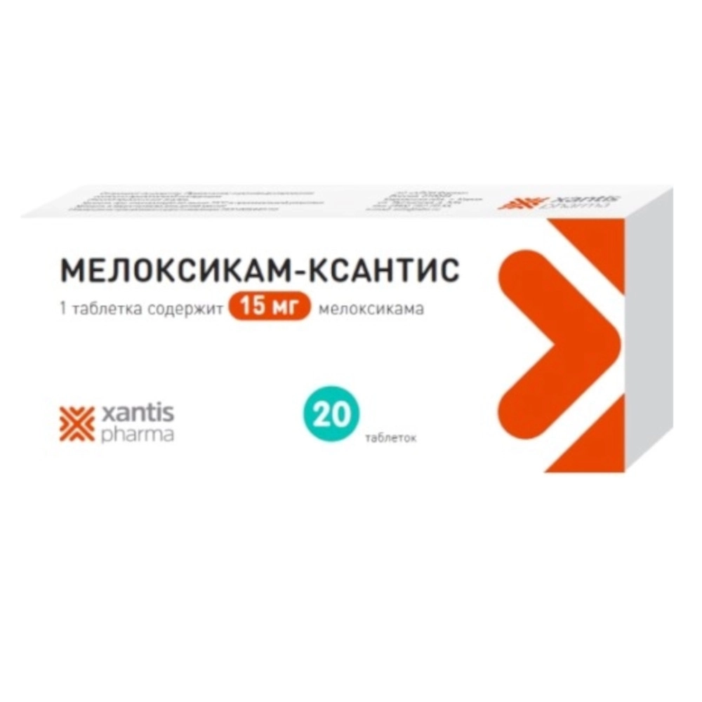 изображение Мелоксикам-Ксантис таб. 15 мг N20 вн от интернет-аптеки ФАРМЭКОНОМ