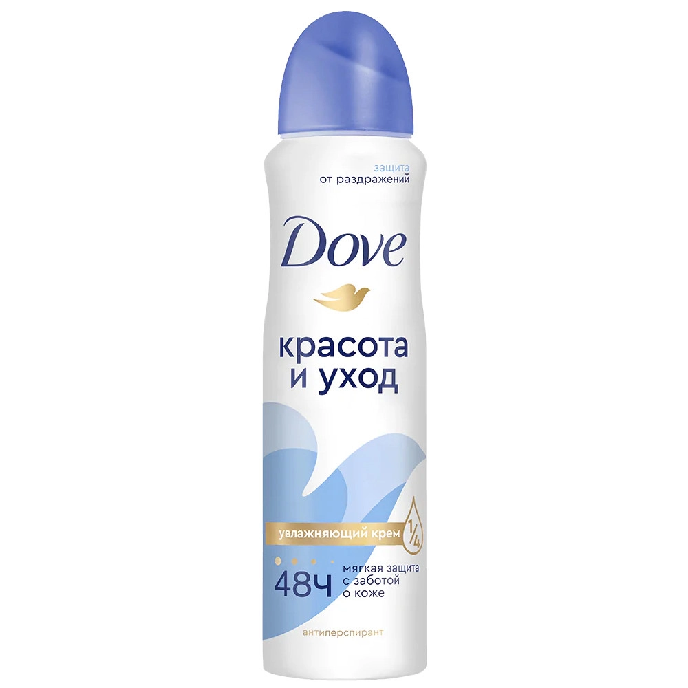 изображение Антиперспирант аэрозоль DOVE ORIGINAL 150мл от интернет-аптеки ФАРМЭКОНОМ