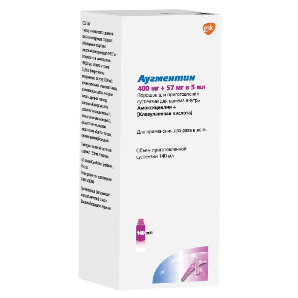 изображение Аугментин пор. 400мг+57мг/5мл-25.2г фл. д/приг.сусп.вн.прим от интернет-аптеки ФАРМЭКОНОМ