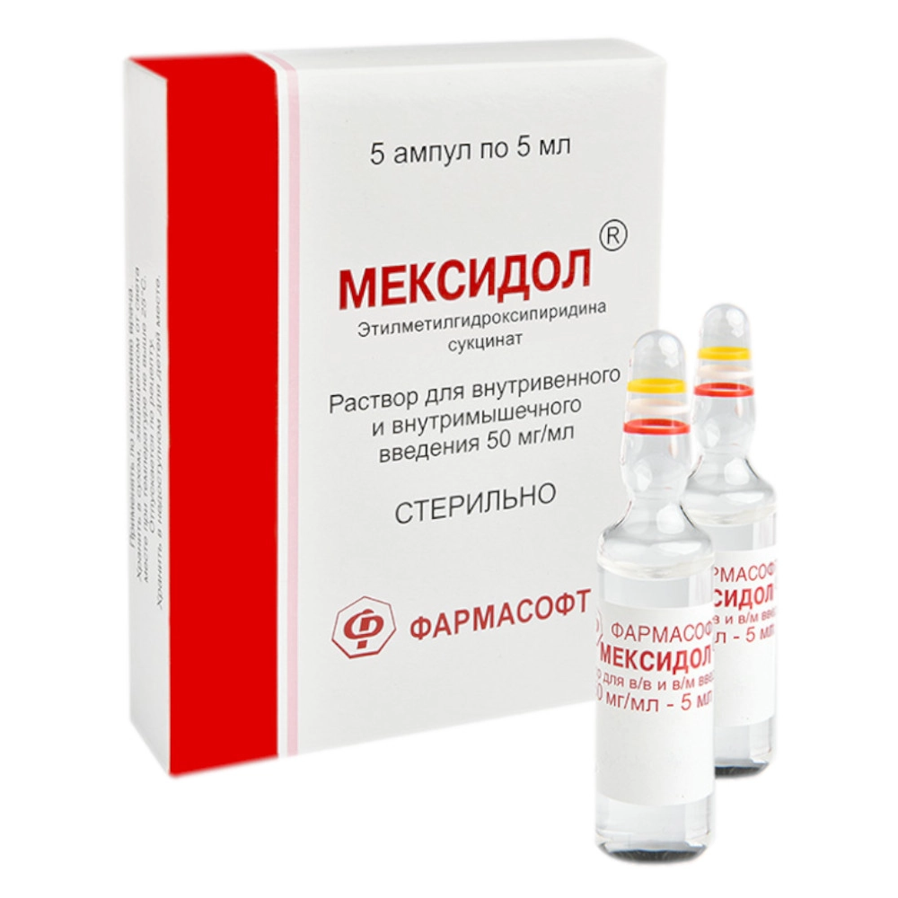 изображение Мексидол р-р 50мг/мл-5мл N5 амп в/в,в/м от интернет-аптеки ФАРМЭКОНОМ
