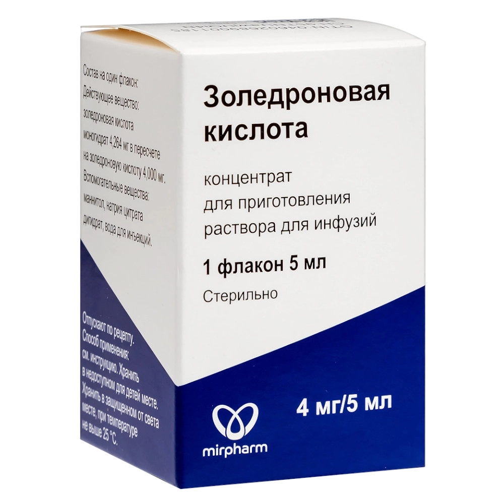 изображение Золедроновая кислота конц-т 4мг/5мл-5мл N1 фл. д/приг.р-ра д/инф от интернет-аптеки ФАРМЭКОНОМ