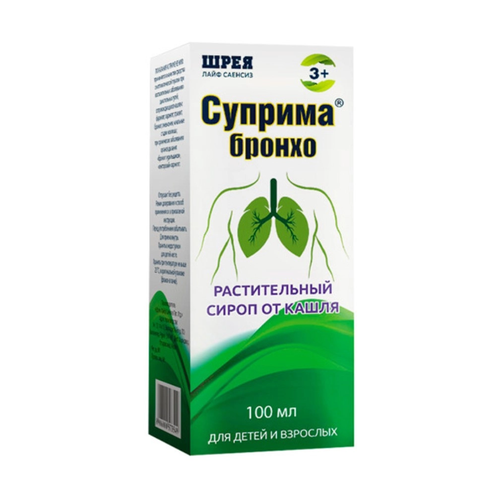 изображение Суприма-Бронхо сироп 100мл фл. вн от интернет-аптеки ФАРМЭКОНОМ