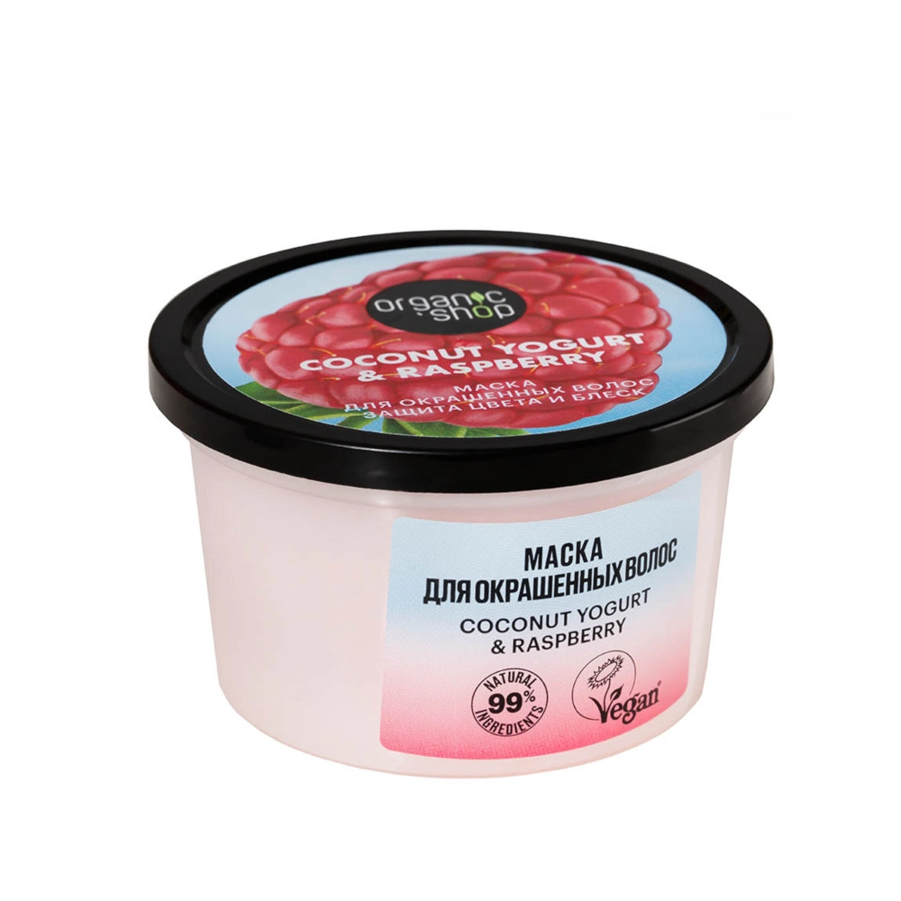 изображение Маска для окрашенных волос Organic Shop Coconut Yogurt Защита цвета и блеск 250мл от интернет-аптеки ФАРМЭКОНОМ