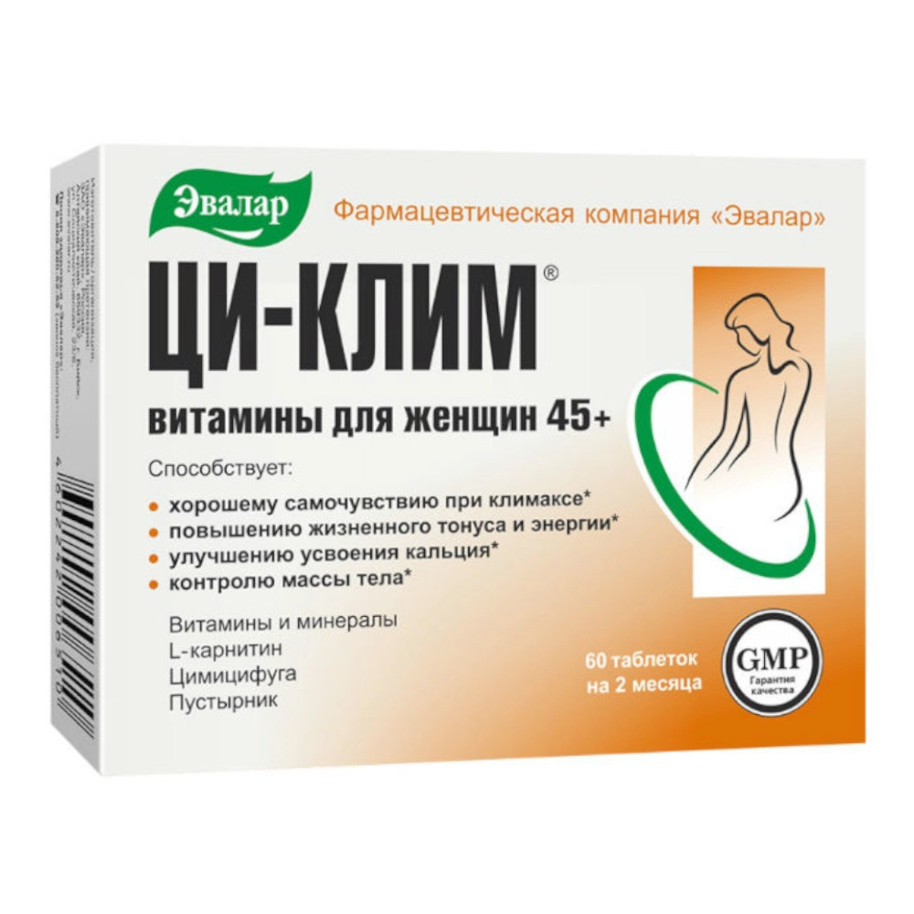 изображение Ци-клим Витамины для женщин 45+  60таб. от интернет-аптеки ФАРМЭКОНОМ