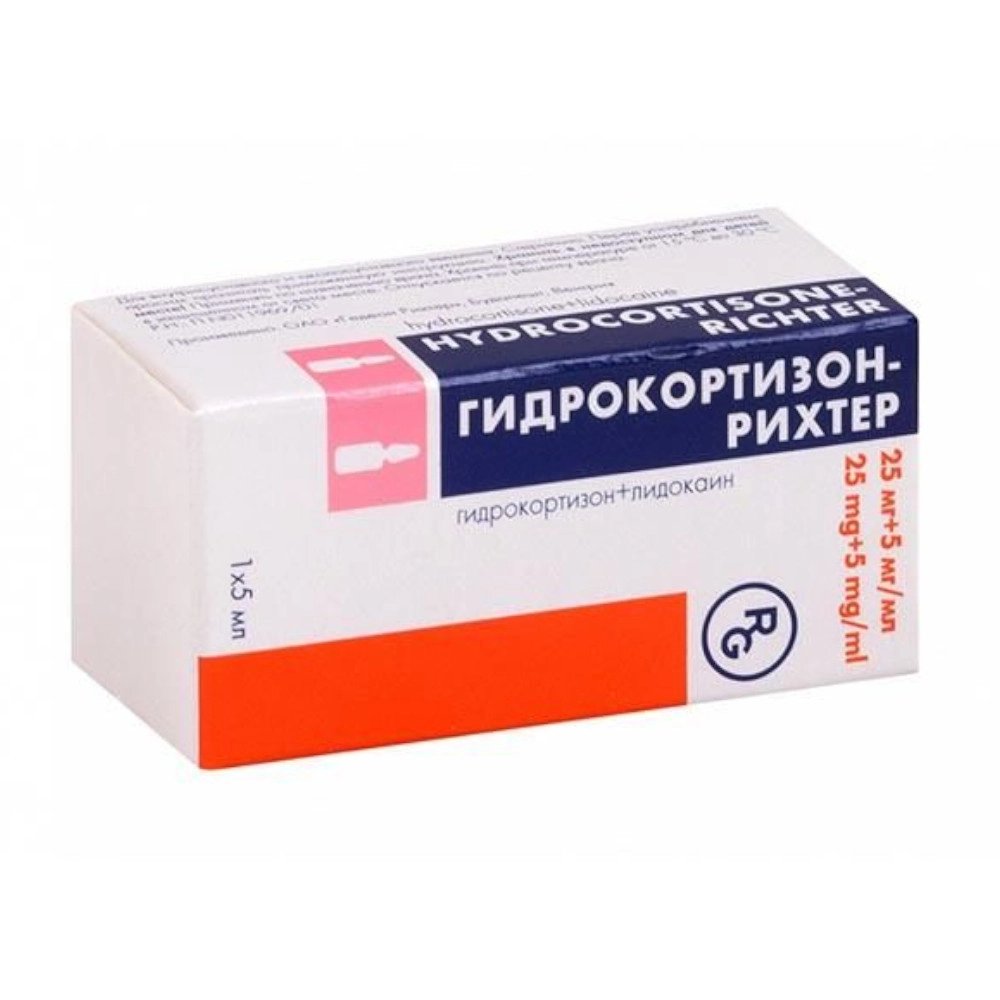 изображение Гидрокортизон-Рихтер сусп 125+25мг-5мл N1 фл. д/ин от интернет-аптеки ФАРМЭКОНОМ