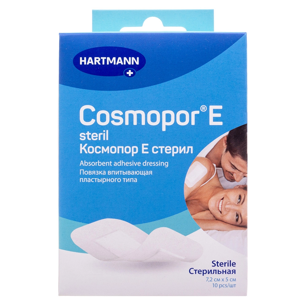 Повязка самоклеющаяся Cosmopor Е steril 7,2*5см 10шт купить в аптеке ФАРМЭКОНОМ