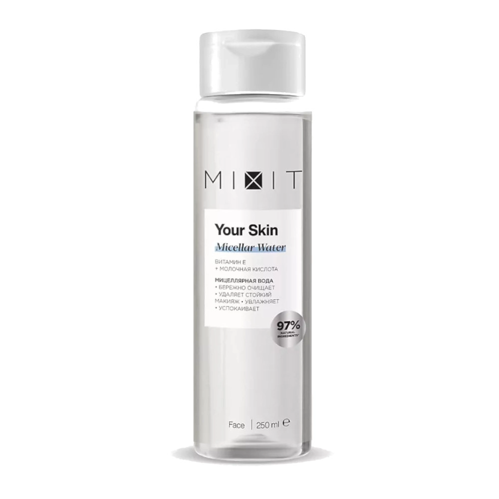 изображение Мицеллярная вода MIXIT Your Skin с витамином Е 250мл от интернет-аптеки ФАРМЭКОНОМ