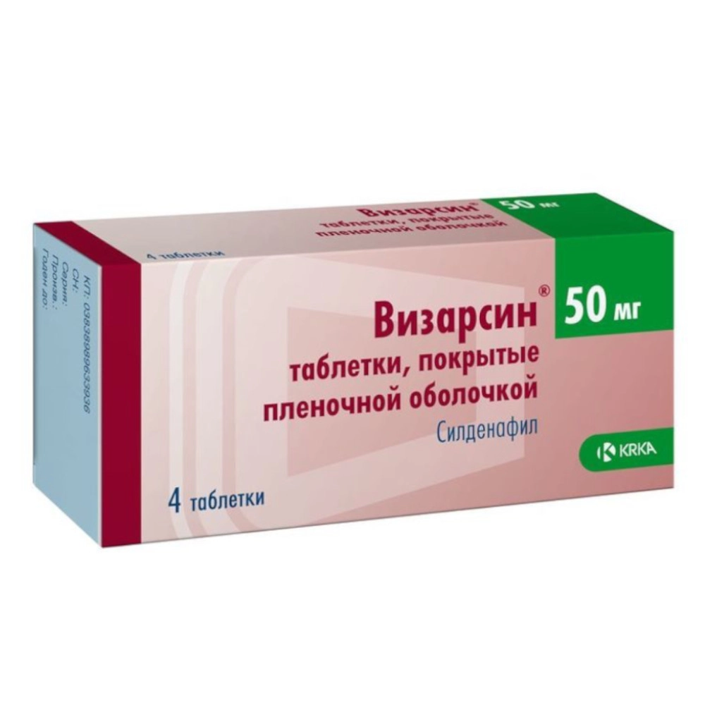 изображение Визарсин таб.п.п/о 50мг N4 вн от интернет-аптеки ФАРМЭКОНОМ