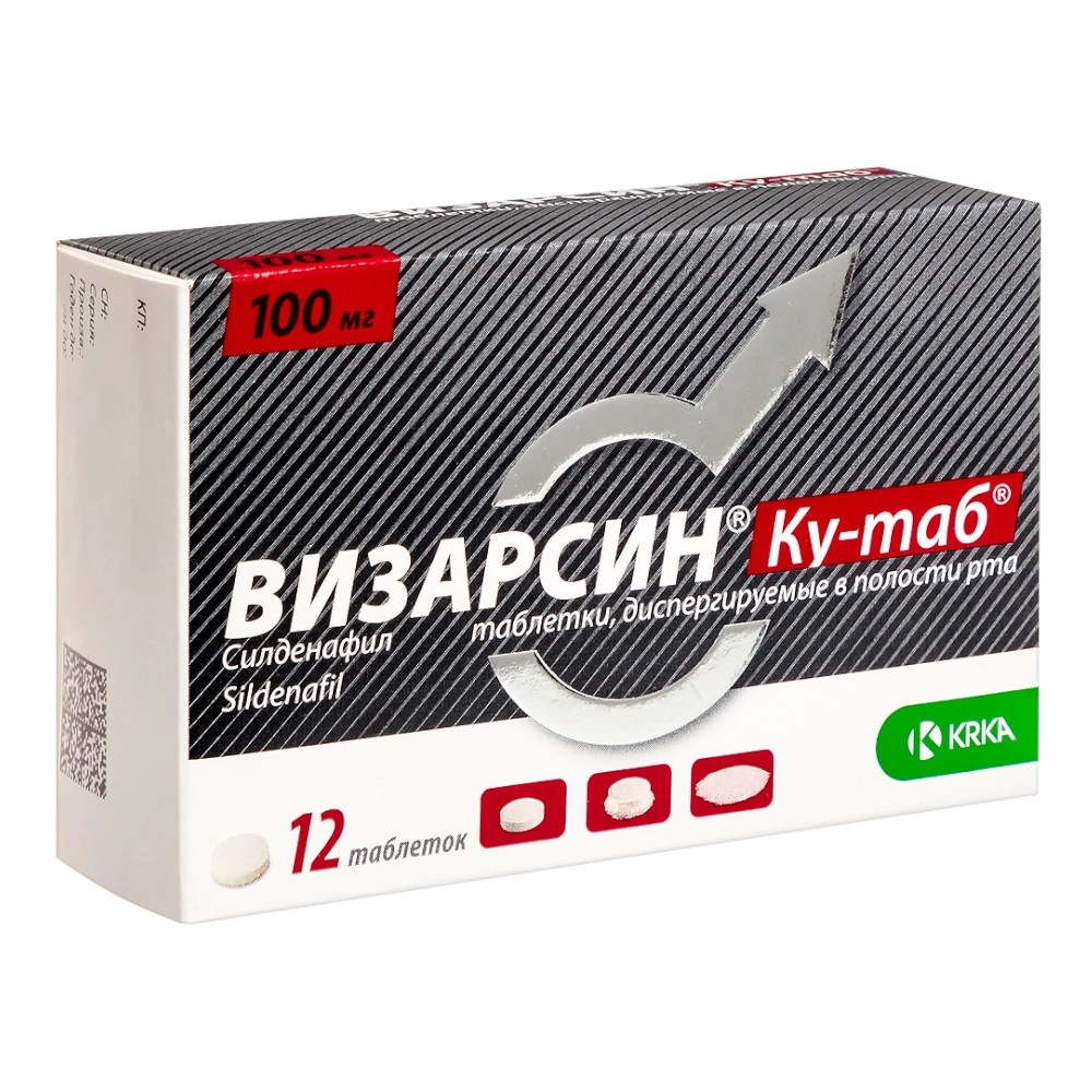 изображение Визарсин Ку-таб таб.дисперг. 100мг N12 вн от интернет-аптеки ФАРМЭКОНОМ