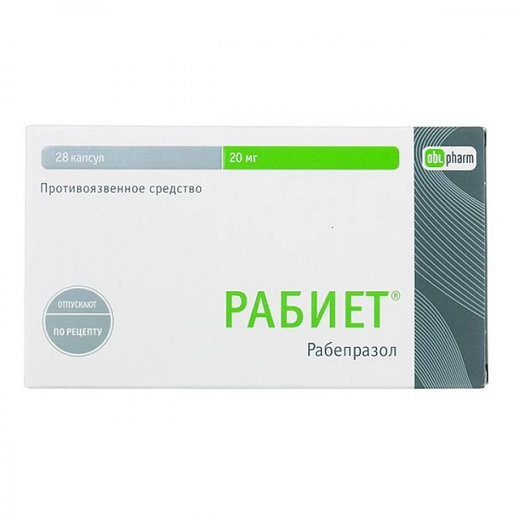 изображение Рабиет капс. 20мг N28 вн от интернет-аптеки ФАРМЭКОНОМ