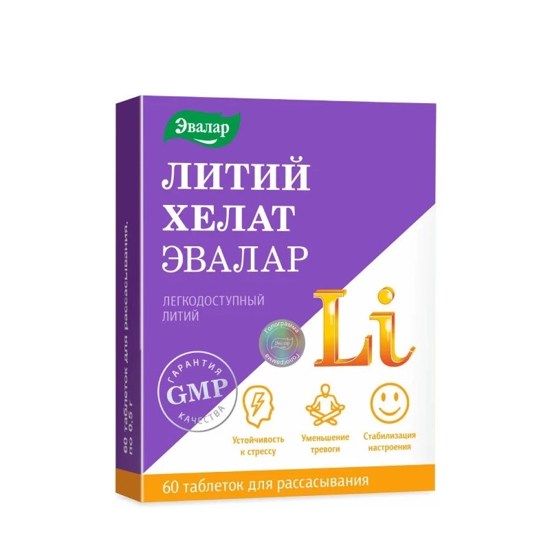 изображение Литий хелат таб. 0.5г N60 д/расс от интернет-аптеки ФАРМЭКОНОМ