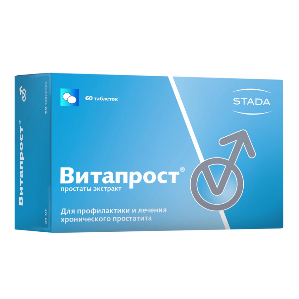 изображение Витапрост таб.п.киш.раств.об. 20мг N60 вн от интернет-аптеки ФАРМЭКОНОМ