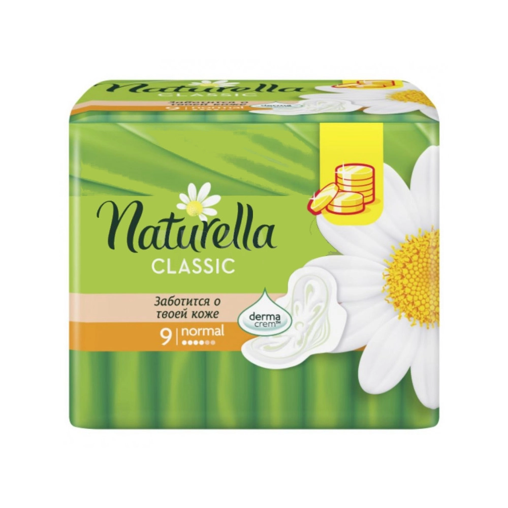 изображение Прокладки гигиенические Naturella Classic Normal 9шт от интернет-аптеки ФАРМЭКОНОМ