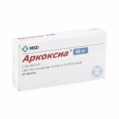 изображение Аркоксиа таб.п.п/о 60мг N28 вн от интернет-аптеки ФАРМЭКОНОМ