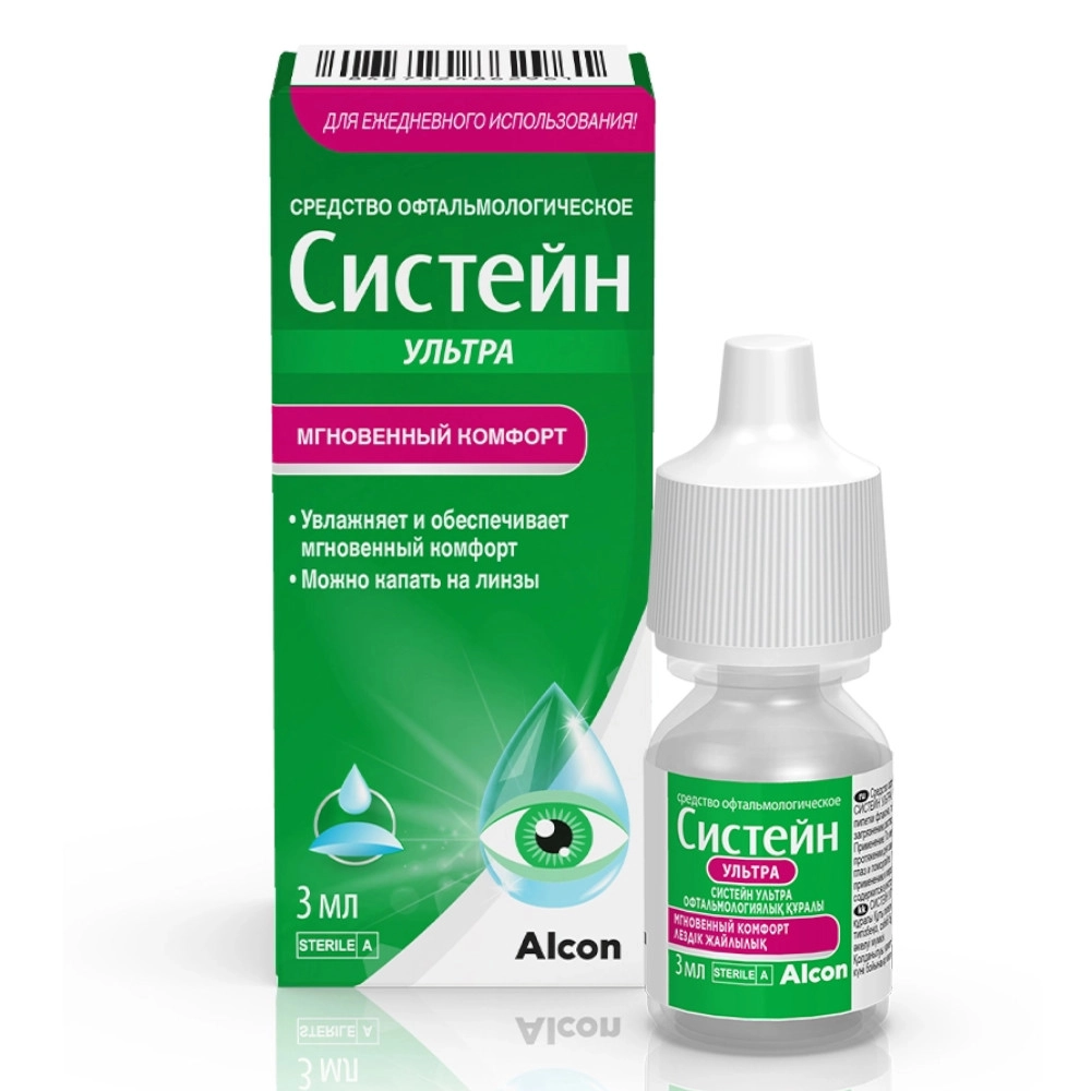 изображение Систейн Ультра ср-во офтальмол. 3мл фл.-кап. гл от интернет-аптеки ФАРМЭКОНОМ